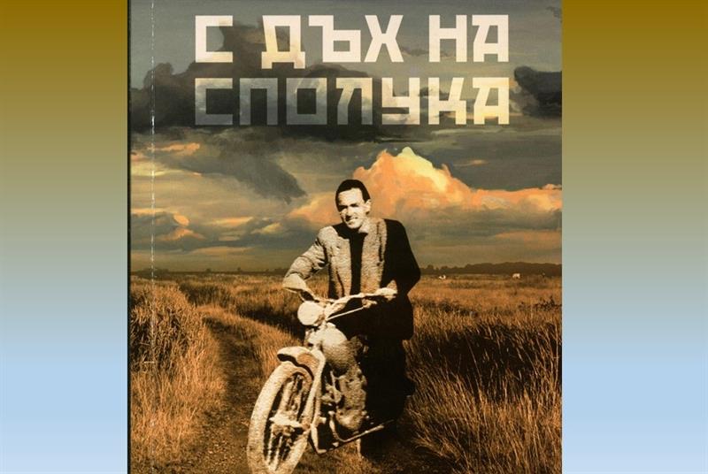 Медицински Университет Варна Главният редактор на в. Български лекар ...